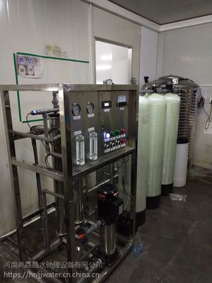 生活飲用水處理設備與學校直飲水系統 1T/H RO純凈水設備的應用與優勢